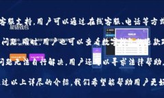 baioti数字钱包的钱怎么记账？探索数字钱包的记