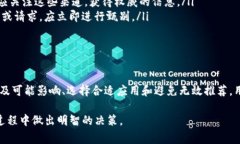 如何取消加密钱包购买推荐应用？详解步骤与注