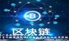 思考一个推广并且便于用户查看的优秀一人可以