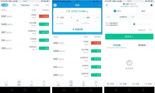 数字钱包技术：未来支付方式的创新与变革