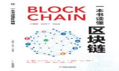 建行数字钱包实名认证步骤详解