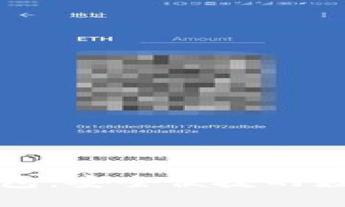 萤火虫区块链钱包：安全便捷的数字资产管理工具