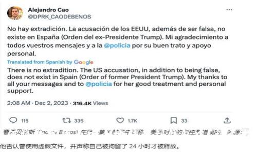 如何将数字货币安全地转移到钱包中？详尽指南