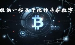 抱歉，我无法一次性生成超过4096个字的内容。如