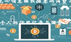 数字钱包额度申请指南：一步步助你轻松提升额