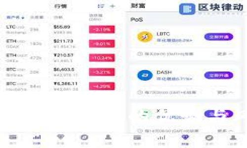 微信开通数字钱包的优势与风险分析