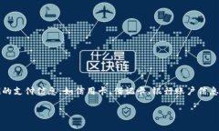 数字钱包现在通常被称为“电子钱包”或“虚拟