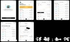 工行数字钱包送红包活动详解：如何领取与使用