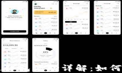 
工行数字钱包送红包活动详解：如何领取与使用指南