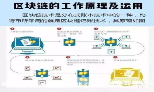 提升商户效益与客户体验：建行数字钱包的优势与应用