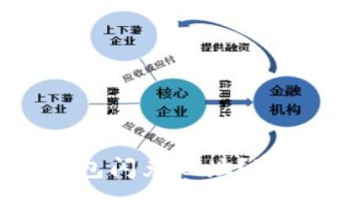 如何正确填写TP钱包闪兑地址？避免常见错误的指南