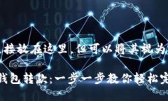 !-- 代码不能直接放在这里，但可以将其视为内容