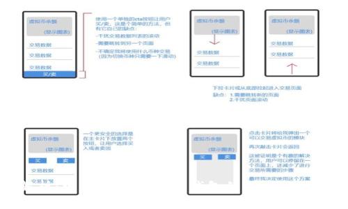 深度解析：电信诈骗与数字钱包的关系及防范措施