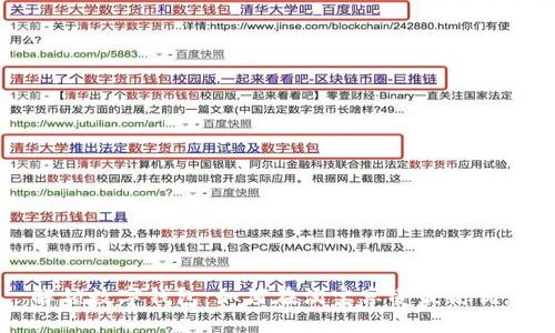 解锁数字钱包：如何在淘宝享受最高优惠