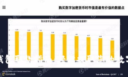 数字钱包取款指南：轻松提取您的数字资产