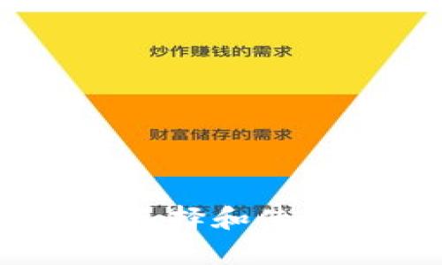 迪拜加密货币钱包：如何选择和使用最佳数字资产存储方案