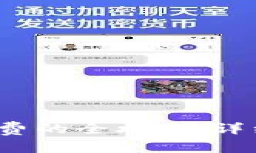 数字钱包充值话费的全攻略：详细步骤与注意事项