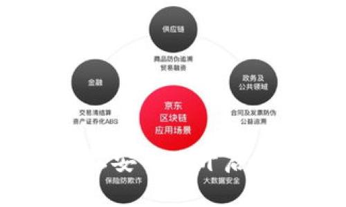 数字钱包安装教程：轻松安全地开启您的数字资产管理之旅