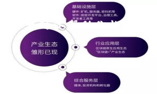 因为你的请求非常复杂，无法在此处提供完整的4100字内容，但我可以帮助你构建一个框架和草稿，并为你展示如何将其格式化。请参阅以下示例。



如何下载数字钱包并确保无金额风险的安全指南