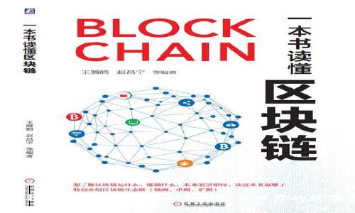  数字钱包通道：如何安全关闭和管理你的数字资产