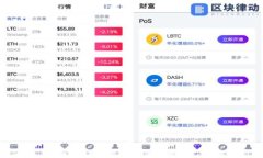 如何查找和确认加密货币钱包账号的步骤及注意
