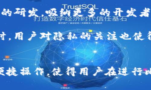 探索中本聪的CORE与TP钱包的完美结合
中本聪, CORE, TP钱包, 数字货币/guanjianci

中本聪的CORE与TP钱包的完美结合

在数字货币世界中，中本聪是比特币的创始人，其概念和技术革新改变了金融领域的面貌。而CORE作为比特币的一个重要软件，结合TP钱包后，用户的体验和安全性得到了极大的提升。本文将在以下几个方面详细探讨中本聪的CORE与TP钱包的结合，以及其给用户带来的好处。

第1节：中本聪与CORE的起源
中本聪是比特币的创造者，尽管其真实身份至今仍然是个谜，但其发布的比特币白皮书已经深刻影响了全世界的金融体系。中本聪在2008年发布了《比特币：一种点对点的电子现金系统》白皮书，随后在2009年发布了比特币的第一版软件。

CORE，即比特币核心（Bitcoin Core），则是比特币网络的软件客户端。它允许用户提供全节点服务，帮助网络维护其安全性和完整性。CORE不仅保障了比特币网络的去中心化特性，还提供了多种功能以增强用户体验，包括交易验证、区块下载等。

第2节：TP钱包的功能与特点
TP钱包是一款便捷的手机及电脑端钱包应用，旨在满足用户对数字货币管理的需求。TP钱包不仅支持比特币，还支持以太坊、ERC20代币等多种数字资产。它以用户友好的界面，强大的功能和安全的存储方式而受到用户青睐。

TP钱包具备以下几个主要特点：
ul
    listrong安全性：/strongTP钱包采用多重签名技术和冷存储选项，以确保用户资产的安全。/li
    listrong用户友好：/strong界面简洁，易于操作，适合新手及资深投资者。/li
    listrong多币种支持：/strong支持多种主流数字货币，满足用户不同的需求。/li
    listrong快速交易：/strong提供实时交易状态更新，用户可以快速查看交易情况。/li
/ul

第3节：CORE与TP钱包的结合优势
将中本聪的CORE和TP钱包相结合，可以更好地服务于用户的需求。一方面，通过CORE保障比特币网络的安全与去中心化，另一方面，TP钱包则提供便捷的存储与管理方式。这种结合可谓是完美的互补，为用户提供了更高的安全性和更友好的使用体验。

优势一：安全性提升
中本聪的CORE作为全节点软件，提供了对比特币网络的高度安全保护。每个使用CORE的用户都在为网络的安全性做贡献，而TP钱包则利用CORE的优势，通过本地存储与多重签名技术，进一步提升了资产的安全性。用户在TP钱包中存储的比特币，得到了CORE强有力的保护，这种结合使得用户可以在确保安全的前提下进行交易。

优势二：便捷性增强
TP钱包的界面设计注重用户体验，操作简单易上手。用户可以轻松发送和接收比特币，而CORE的复杂性则被隐藏在后台，使得用户无需了解过于复杂的技术细节。TP钱包通过与CORE的结合，使得普通用户能够享受到比特币网络的诸多好处，而无需承担过多的复杂性。

优势三：多样化功能
CORE提供了一系列功能，诸如交易确认、区块链数据查询等。而TP钱包则进一步整合这些元素，使用户能够在使用过程中享受到更丰富的功能体验。例如，用户可以通过TP钱包直接查看交易记录、检查余额、快速发送/接收比特币等，这些功能在CORE中都是可以实现的，但TP钱包将其打造成了更为友好的界面。

优势四：社区支持与发展
CORE背后拥有庞大的开发者社区，不断推动技术的进步与更新。而TP钱包也在积极与这些社区沟通，以确保其钱包能够实时跟上比特币技术的更新。这种互动关系不仅提升了TP钱包的功能性，也为用户提供了更好的服务。

第4节：讨论与常见问题

问题1：中本聪的CORE和TP钱包之间的关系是什么？
中本聪的CORE是比特币的基础软件，负责维护比特币网络的安全和数据完整性。而TP钱包则是一个方便用户存储和管理比特币及其他数字资产的应用程序。两者之间的关系如同基础与应用，CORE提供了比特币网络的基石，而TP钱包则让普通用户能够轻松接触和使用这项技术。

CORE的设计理念是去中心化和安全性，这使其成为数字货币网络中不可或缺的一部分。TP钱包通过整合CORE的功能，提供了一个面向普通用户的友好界面，使得在使用比特币的过程中，用户享受到更高的方便性与安全性。

问题2：使用TP钱包存储数字货币的安全性如何？
使用TP钱包存储数字货币的安全性相对较高，但用户仍需采取一些安全措施。一方面，TP钱包采用了多重签名技术与冷存储方案，有效保障了用户资产的安全；另一方面，用户也应定期更新钱包，使用强密码，并保持软件最新，以防止潜在的安全风险。

此外，用户在进行操作时，还要小心网络钓鱼与恶意软件的威胁。只在官方网站或可信赖的第三方平台下载应用，并定时备份钱包信息，以防数据丢失。在安全性方面，TP钱包结合了多种安全技术，通常可以放心存储数字资产。

问题3：如何选择合适的数字货币钱包？
选择合适的数字货币钱包，需要考虑多个方面。首先是安全性，选择那些具备多层安全防护机制的钱包；其次是用户体验，界面是否友好、操作是否简单也是影响用户选择的重要因素。此外，支持的币种多样性也是个关键，必须保证所需的币种都可以在钱包中进行管理。

TP钱包因其支持多种数字资产、操作简便、用户界面友好而成为很多用户的首选，让用户在复杂的数字货币环境中也能轻松操作。综合以上因素，用户在选择钱包时需要结合自己的需求进行选择。

问题4：CORE与TP钱包在未来的可能发展方向
随着数字货币市场的不断发展，CORE和TP钱包也需要不断进行自我更新与创新，以迎合市场需求。CORE应该围绕提升网络的安全性与效率进行更深入的研发，吸纳更多的开发者参与到比特币生态中，而TP钱包则应致力于完善用户的用钱体验，让用户在愈加复杂的市场环境中，能够高效而安全地管理自己的资产。

未来，TP钱包可能会整合更多的功能，如去中心化金融（DeFi）的支持、跨链交易等。而CORE则也许会引入更多的共识机制或技术来提升网络的效率。同时，用户对隐私的关注也使得这两个平台需要在用户体验的同时加强保护用户隐私的措施，以适应不断变化的市场趋势。

总结
中本聪的CORE与TP钱包的结合，为用户提供了安全、便捷的数字货币管理解决方案。通过CORE提供的强有力的安全保障，再加上TP钱包的友好界面及便捷操作，使得用户在进行比特币及其他数字货币交易时，能够享受到无与伦比的体验。今后，随着技术的不断发展与市场的变化，这种结合也将持续演进，赋予用户更多的可能性。