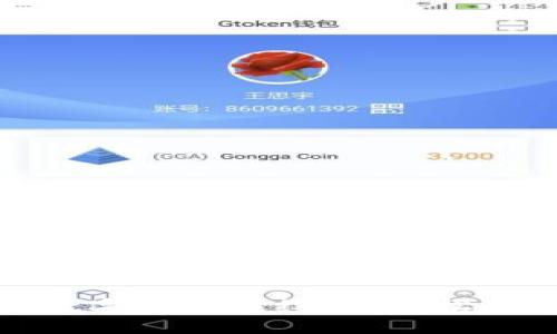 如何利用人民数字钱包抢红包，轻松享受支付新体验