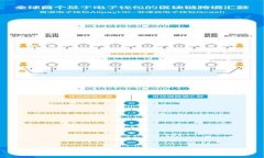  三星加密货币钱包：全面解析与使用指南