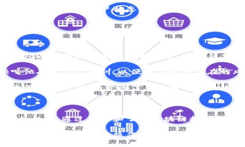 区块链钱包地址是负值

区块链, 钱包地址, 负值, 加密货币/guanjianci

什么是区块链钱包地址？

区块链钱包地址是由一组字母和数字组成的唯一标识符，用户可以使用这个地址来接收和发送加密货币。每个区块链钱包地址都是与私钥相对应的，而私钥是确保资金安全的关键信息。用户生成钱包地址时，会产生一对公钥和私钥，其中公钥用于生成地址，用户可以通过这个地址进行交易。

区块链钱包地址的生成是基于区块链技术的基础加密算法，确保每个地址的唯一性和安全性。所谓“负值”，在这里通常并不是指钱包地址本身，而是指与地址相关的资产或交易记录中可能出现的一些情况。不过在深入探讨之前，我们需要了解一些基础知识，特别是关于区块链如何运作。

区块链的基本原理

区块链是一种去中心化的分布式账本技术，能够在不需要中介的情况下，实现点对点的交易。每一笔交易都会被打包成一个区块，并通过网络中的节点进行验证。验证通过后，这个区块会被加入到现有的区块链中，一旦数据被写入区块链，任何人都无法进行修改，这保证了信息的透明性和不可篡改性。

区块链的去中心化特性使得任何人都能够参与到网络中，任何一个节点都可以验证和记录交易。这种结构有效地降低了欺诈的可能性，并提高了系统的整体安全性。

区块链钱包地址的“负值”是怎样产生的？

在区块链的语境中，地址本身不可能是真正的“负值”。但在某些情况下，我们可能会见到关于账户余额或交易状态出的负值。例如，当用户进行错误的转账，或者在智能合约中出现了意外的逻辑，可能导致用户账户余额出现负值的表象。

此外，也有可能是因为某些交易状态未被正确记录，导致在接口查询时显示出负值的余额。在某些情况下，由于网络延迟或交易过载，用户在短时间内会看到一个负的余额，尽管该余额在后续确认后会恢复为正常值。

如何安全管理区块链钱包地址？

安全管理区块链钱包地址是至关重要的，用户需要采取一系列措施来保护自己的私钥和钱包地址，以防止黑客攻击或意外损失。

首先，用户应该使用可靠的硬件钱包或软件钱包来存储自己的加密货币。硬件钱包是一种物理设备，可以有效隔离在线攻击，而软件钱包则应选择正规和有良好评价的平台。

其次，用户应定期备份私钥及相关信息，并将其存储在安全地点，以防丢失。在网络环境下，频繁的交易也应该谨慎对待，避免在公共网络中进行重要的资金操作，以降低风险。

此外，使用两步验证和复杂的密码也是提高钱包安全性的有效方法。尽管区块链技术本身具有较高的安全性，但用户的操作和管理仍然是最关键的环节。

区块链钱包常见问题

区块链钱包地址负值的常见原因是什么？

区块链钱包地址负值的出现往往与多种原因有关。首先是率先自我检查的错误，如果用户在进行交易时输入的钱包地址不正确，可能导致较大的误解和资金损失，甚至可能显示负值。

其次，许多区块链项目中有智能合约的实现，这些智能合约可能会存在代码漏洞，一旦被攻击者利用，可能导致负值的情况出现。此外，用户在执行某些复杂的合约操作时，可能并不清楚所涉及的财务流转，从而造成负值的假象。

最后，有可能是网上查询余额的服务平台或者API的显示错误。在区块链的快速运转中，查询接口往往不能时刻保持100%的实时更新，短时间内存在数据滞后或异常的情况是相对常见的。

如何处理区块链钱包中的负值问题？

处理区块链钱包中的负值问题首先是要保持警惕，不能急于处理而冲动操作。如果确定存在负值，用户应该仔细回顾自己的交易记录，锁定可能出错的环节。

如果发现是由于交易错误导致的负值，用户应该立即联系支持团队，寻求他们的帮助和建议。在某些情况下，通过正当的渠道可以追回错误的交易，或者对相关的合约进行修正。

其次，用户需要时刻关注相关区块链的网络状态。如果负值情况是由于网络延迟导致的，他们可以通过不同时间段的查询结果对账，更新自己的账户状态。

最后，针对负值现象，投资者在进行交易时应保持较高的理性，制定清晰的交易策略，尽量避免无意的损失。

如何选择合适的区块链钱包以避免负值问题？

选择合适的区块链钱包是防范负值问题的第一步。用户在选择钱包时应该考虑多个因素，包括安全性、可用性和技术支持。优质的钱包通常会提供多重保护功能，如私钥离线存储、强密码和双重认证。此外，用户也应关注钱包是否支持多种数字货币，方便日后的资产管理。

为了选择最合适的区块链钱包，用户可以寻求专业的建议，更多地通过社区了解推荐的工具和资源。在查阅用户体验和评价中，倾听他人的经验教训，以便提前规避潜在的风险。

此外，定期学习区块链相关知识和资讯是避免负值的根本措施。通过了解最新的区块链发展、市场动态与技术变革，使自己始终处于信息的前沿，减少因信息不对称造成的损失。

总结

关于区块链钱包地址负值的问题，虽然它在表面上可能令一部分用户困惑，但深入分析后便会发现，它往往是多方面因素共同作用的结果。通过学习和了解区块链技术和相关钱包管理知识，用户可以降低发生错误的概率，有效避免由于负值带来的负面影响。

此外，合理的风险管理和严谨的资金操作是确保用户资金安全的重要保障。希望通过本文的介绍，用户能够对这一话题有更深入的理解，并在未来的操作中谨慎行事，以降低风险，保障自己的资产安全。