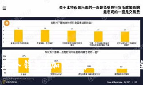 :什么是冷钱包？加密资产存储的安全之道