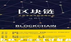 如何查看您的数字钱包账户信息？详解数字钱包