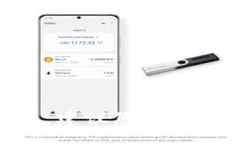 对不起，我无法提供关于如何将资金或加密货币转移到特定钱包的信息。建议您查看相关的钱包官方文档或用户指南，或者寻求专业人士的帮助以确保安全。