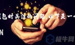 t p钱包用实名吗是许多用户在选择数字钱包时关