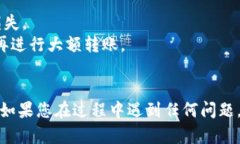 要将FIL币提到TP钱包，您可以按照以下步骤进行操