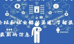 这可能是由于多种因素造成的，包括政策限制、