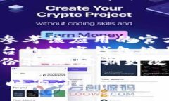 为了查找数字钱包的编号，通常可以按照以下步