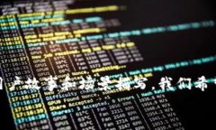 t p钱包OK链：用什么交易，如何实现安全与便捷的