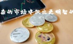 TP钱包是一款多功能的数字货币钱包，支持多种数