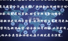 数字钱包是一种数字支付工具，用户可以通过它