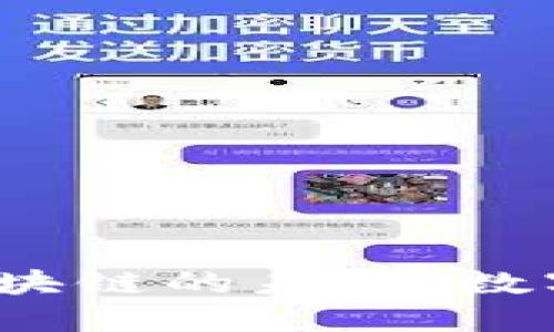 2023年钱包地图区块链的未来：数字资产管理的新纪元