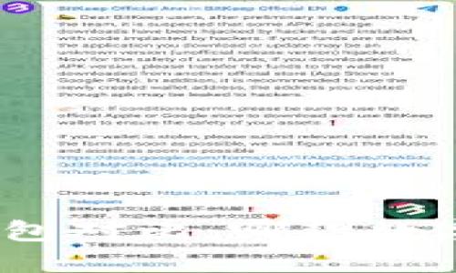 TP钱包与IMToken钱包对比：哪款数字货币钱包更适合你？