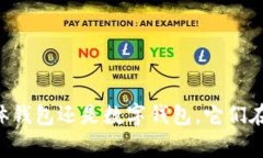 “钱包”这个词在不同的语境中有不同的含义。