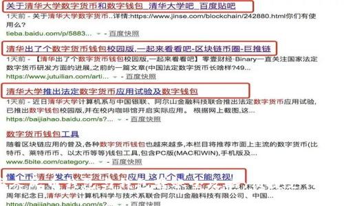 数字人民币钱包与钱包转账全攻略：便捷支付新风尚