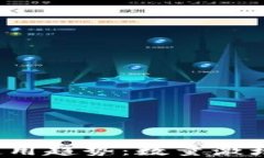 2023年数字钱包使用趋势：数量激增及其未来潜力