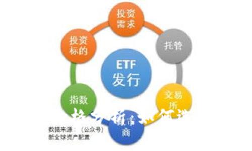 2023年数字链钱包价格分析：如何选择性价比最高的钱包