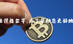 关于“数字钱包是传销吗”的讨论涉及多个层面