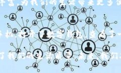   如何在手机上轻松打开数字钱包：全面指南 /