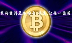    百度钱包智能加密：保障你的资金安全，迈向