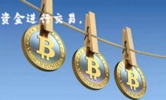 要调高TP钱包的交易倍数（杠杆倍数），一般可以