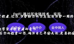 如何安全管理数字资产，远离TP钱包风险/数字资